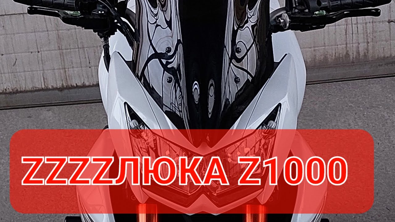Kawasaki Ninja Z1000 с полностью титановой выхлопной системой🔥🔥🔥