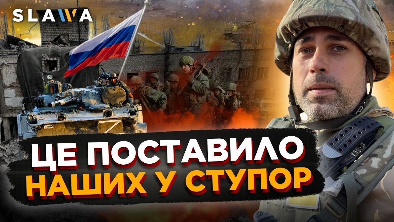 Ви тільки послухайте що ті росіяни творять на фронті. Тактика змушує дивуватись | Іван Сєкач