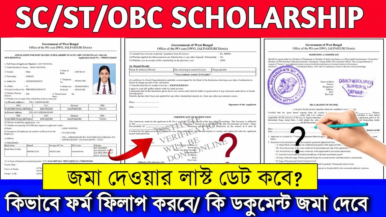 Oasis Scholarship Form Fill Up 2026 | SC ST OBC Scholarship form fill up 2026 | oasis form fill up