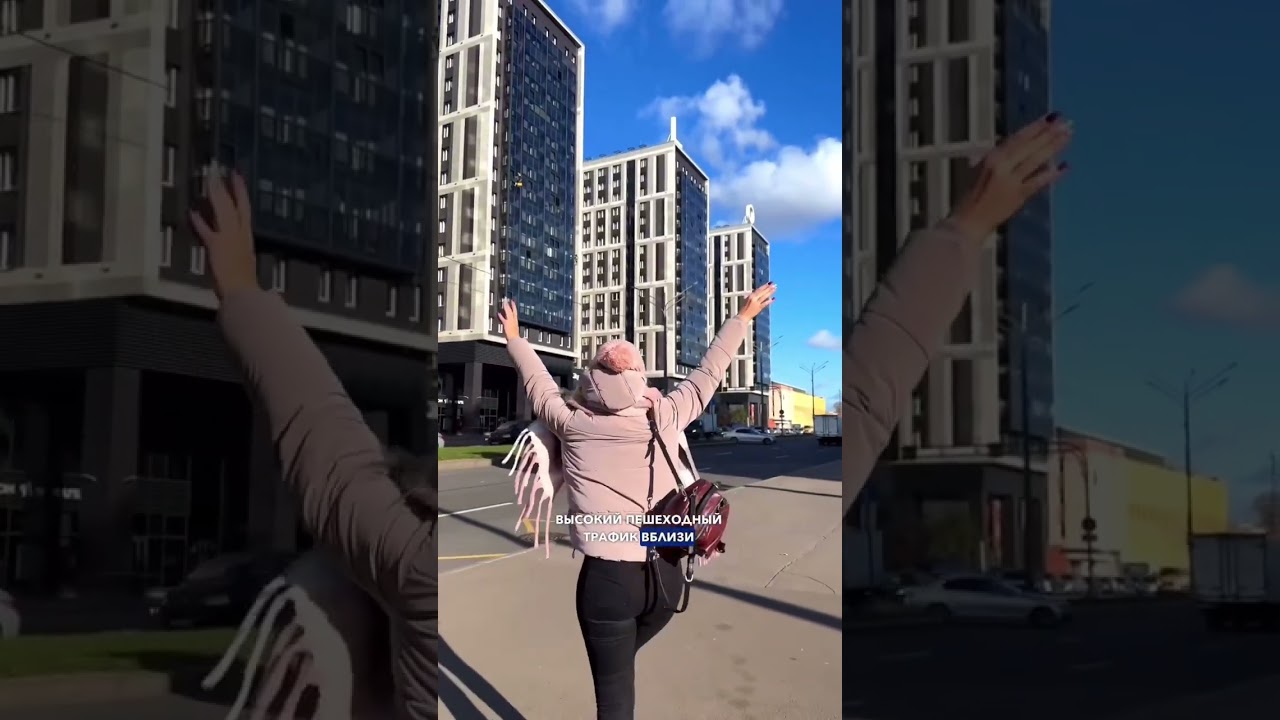 Коммерческая недвижимость в VALO