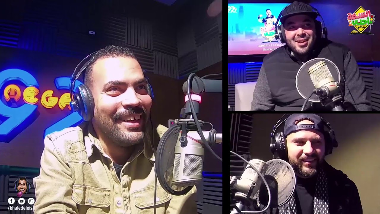 السكه أحلى | اللقاء الكامل لفريق MTM في السكه أحلي
