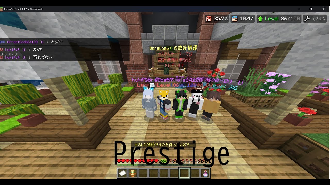 Hive Prestige Moment (ArrantSoda64128)