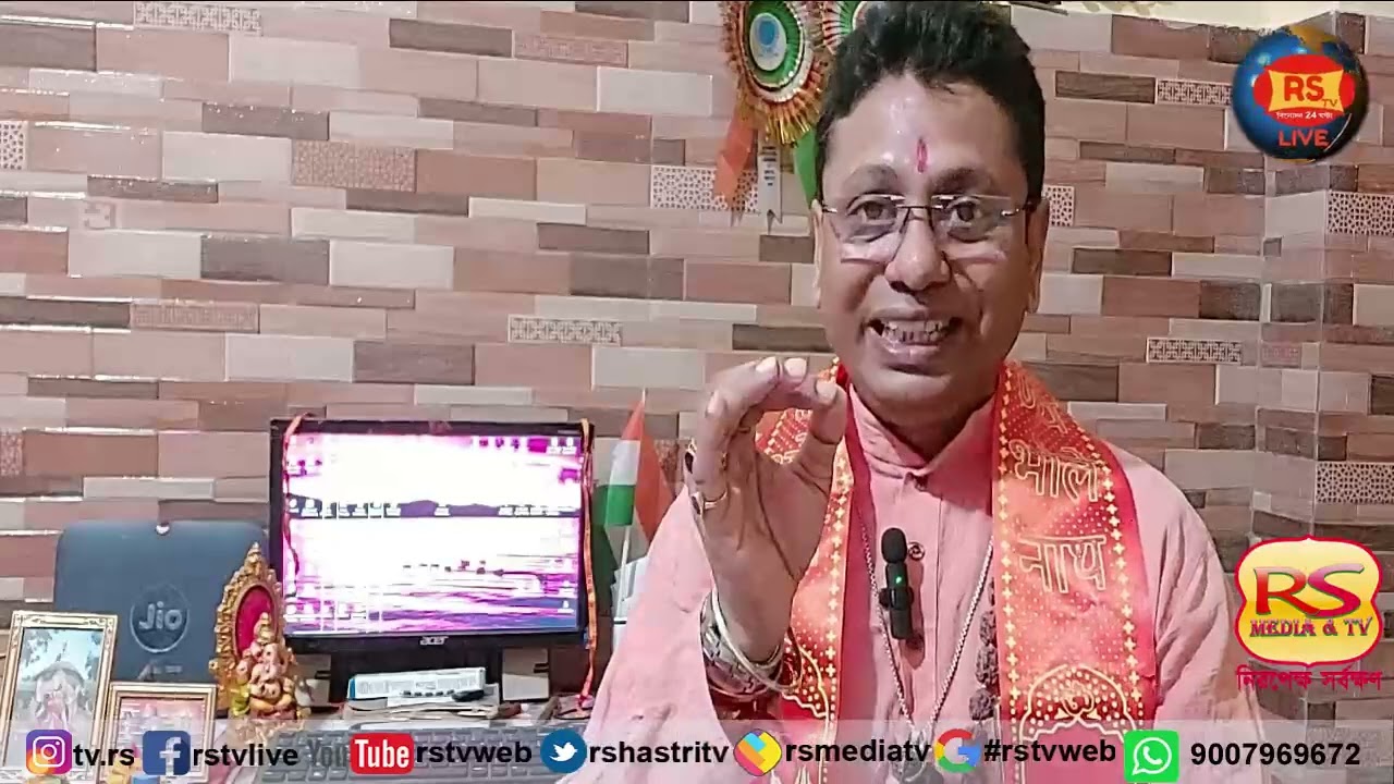 সকল দর্শকবৃন্দ কে আজকের মহা শিবরাত্রির শুভেচ্ছা - Astrology Boss Dr R Shastri in Guwahati 8337879367