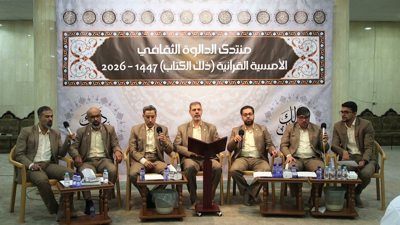 فرقة المجتبى ٣ - ذلك الكتاب ١ لعام ١٤٤٧هـ