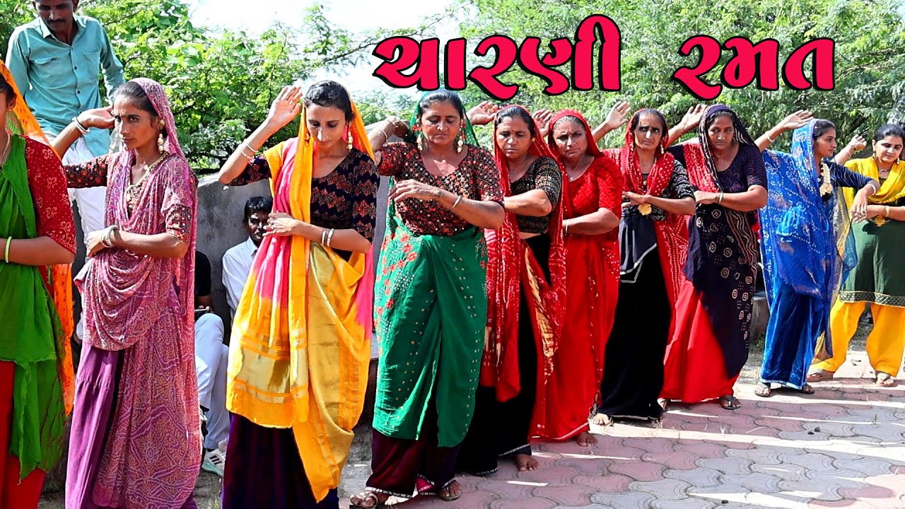 Charni Ramat | Dhol Sharnai | @Aavadkrupavideo