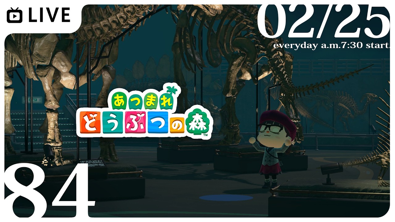 【無人島生活84日目】 #あつ森 不思議と目が覚めるゲーム配信朝活🎮✨【特上あどれちゃん／Vuturepro】