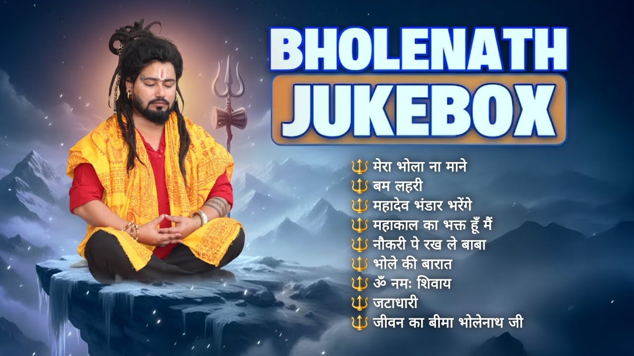 Top Bholenath Song of Shekhar Jaiswal | Bholenath Hit Song 2026 | Bhole Baba Nonstop Song 