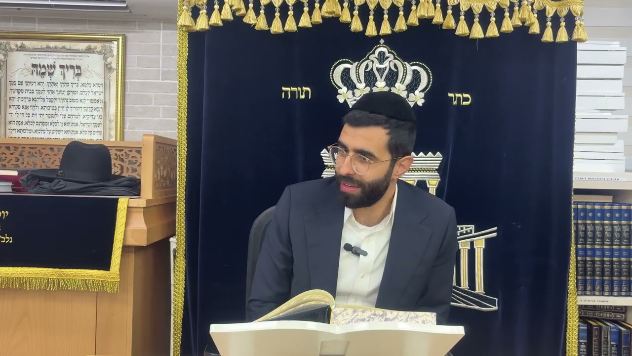 הרב יוסף צפדיה אורחות צדיקים- שער הגאווה (חלק 18)