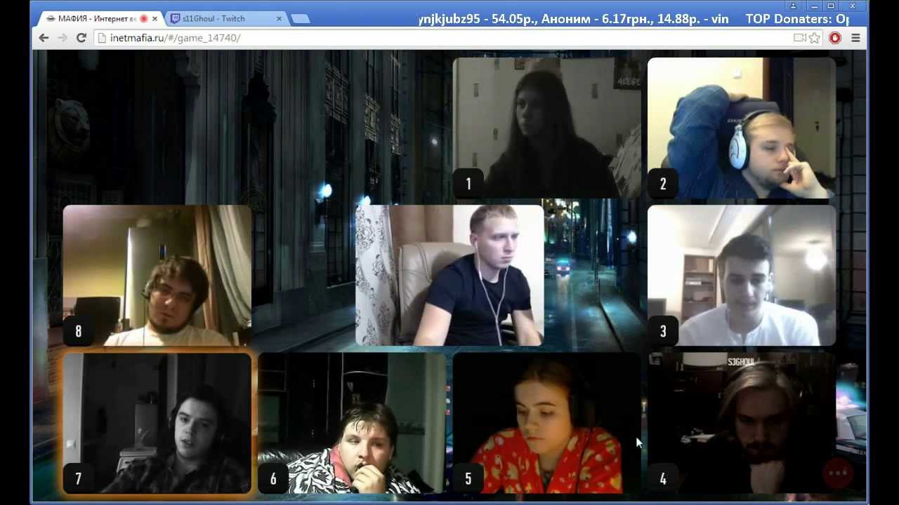 11.12.2014. Мафия у Стригуля с Мэддисоном, Факером и Лизкой. 2/3