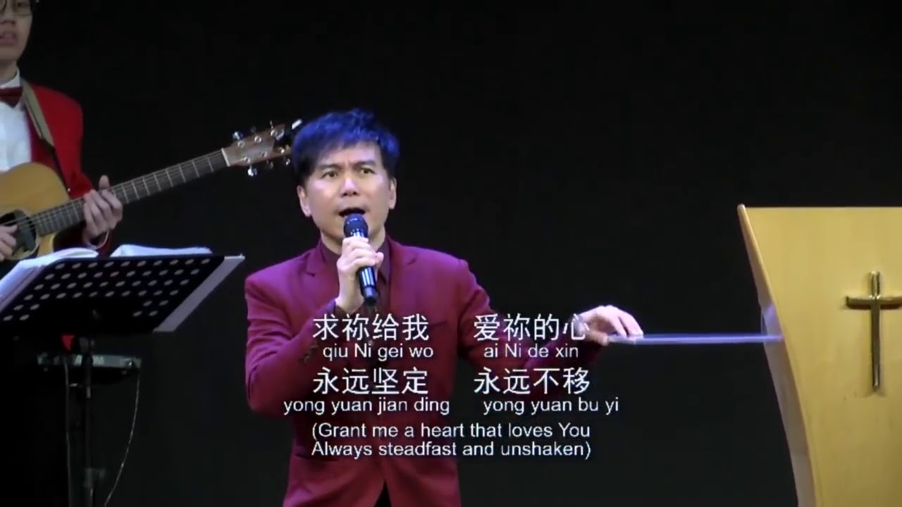 愿意爱你