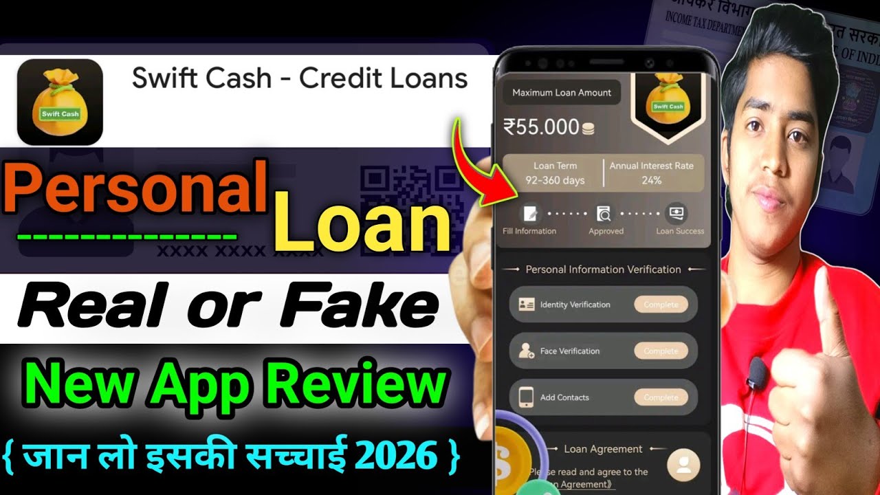 Swift Cash Loan App | Swift Cash Loan App Real Or Fake | Swift Cash Credit Loans |