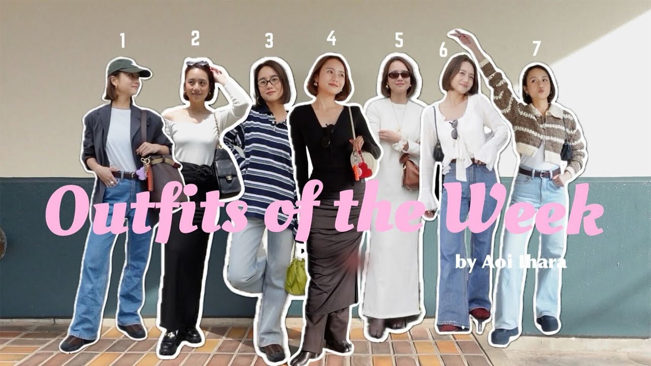 【1週間コーデ】寒暖差がある最近のリアルコーデ☀️👖