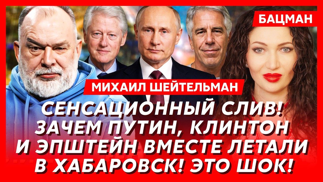 Шейтельман. Встреча Зеленского и Путина! Названы дата и место! Прогноз конца войны