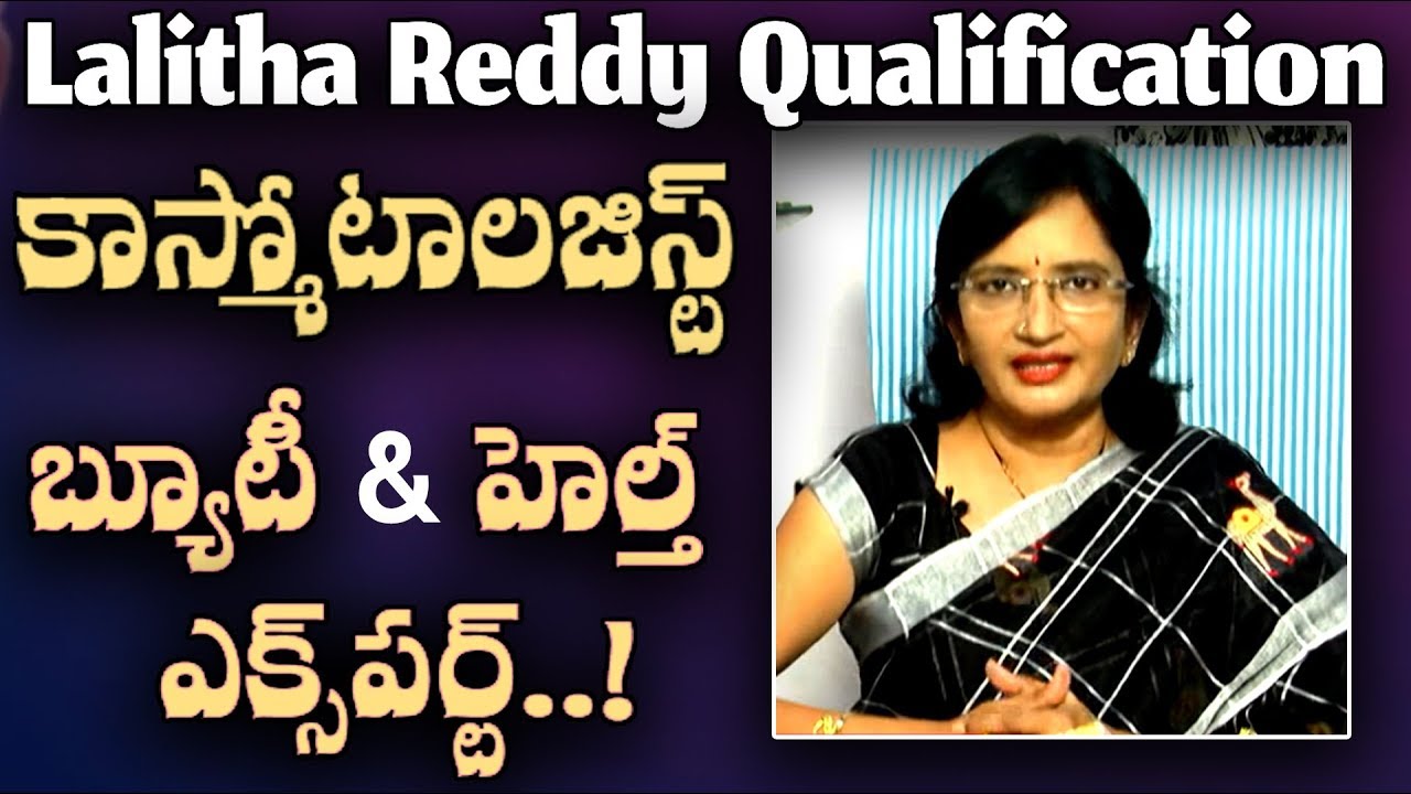 All About Cosmetologist Lalitha Reddy Garu l Fantaize Beauty & Health Gallery l Hai TV