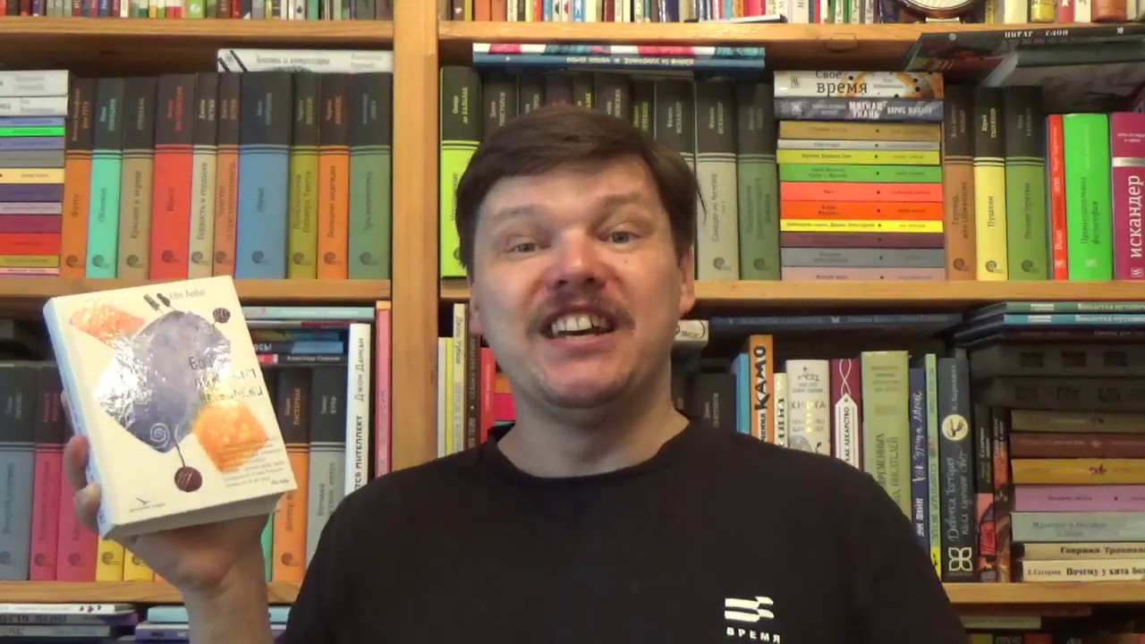 Ева Левит. Бог нажимает на кнопки