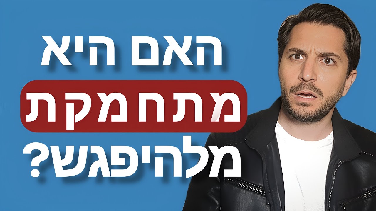 היא 