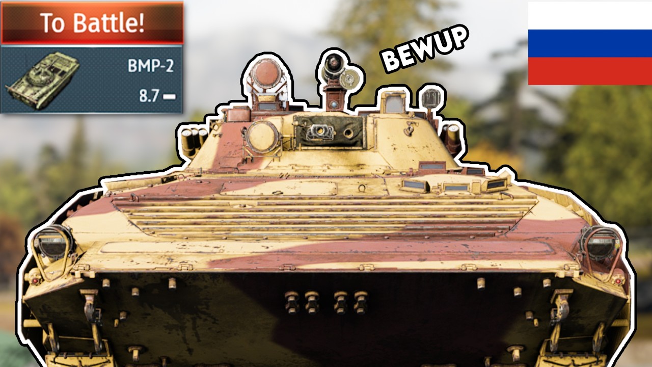 THE BMP-2 [STOCK] GRIND EXPERIENCE!(MOST ANNOYING TANK TO FACE?🥀)