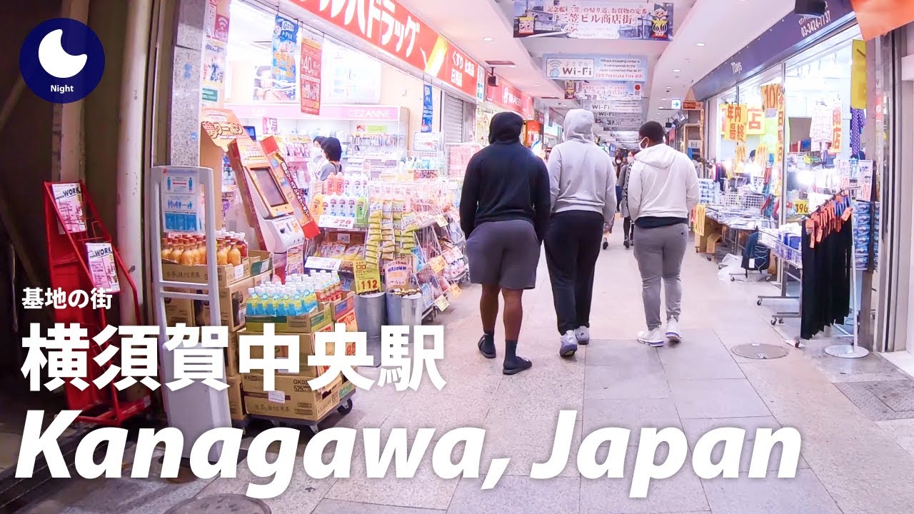 ⁴ᴷ Kanagawa: Yokosuka Chuo Station（横須賀中央駅）/ Keikyu Main Line : Japan Walking Tour 2020