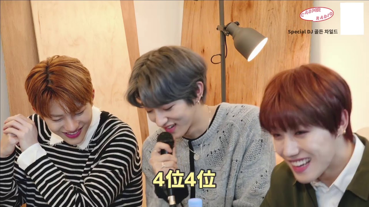 Golden Child 友情度テスト2 日本語字幕