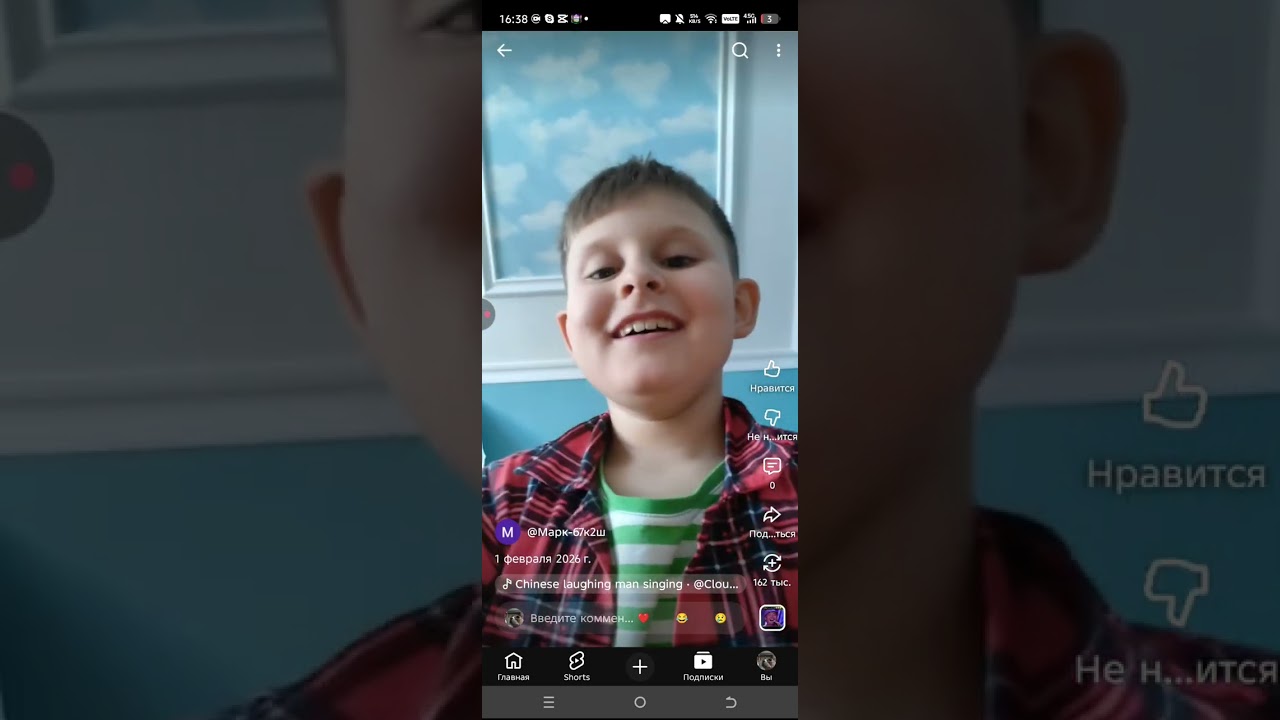 Обзор на позор