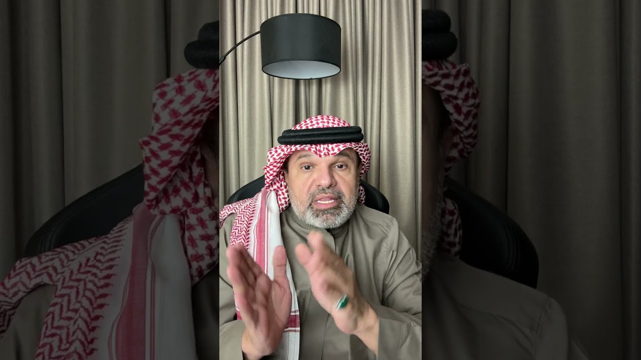 شرح مفصّل للنظام قوى الجديد