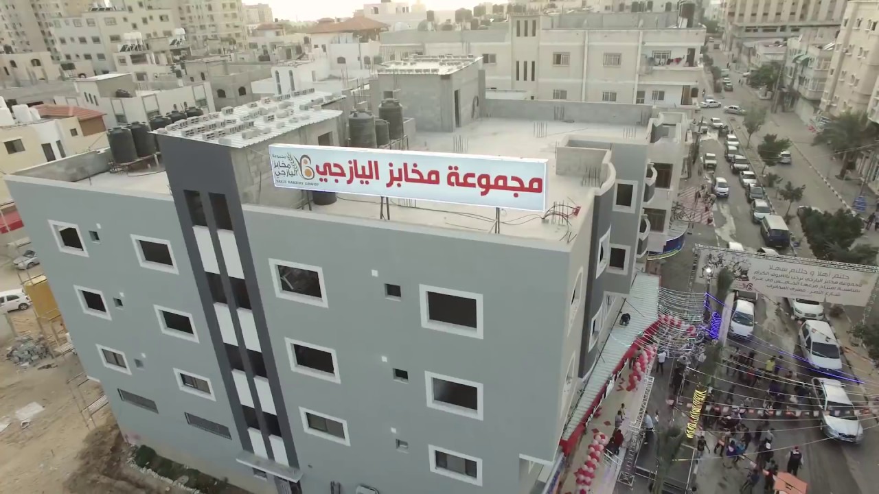 افتتاح الفرع الخامس لمجموعة مخابز اليازجي