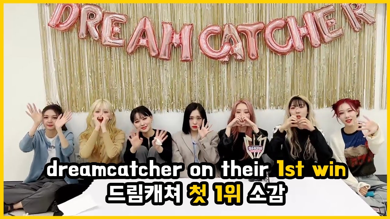 💗 dreamcatcher on their 1st win / 드림캐쳐 첫1위 소감 💗