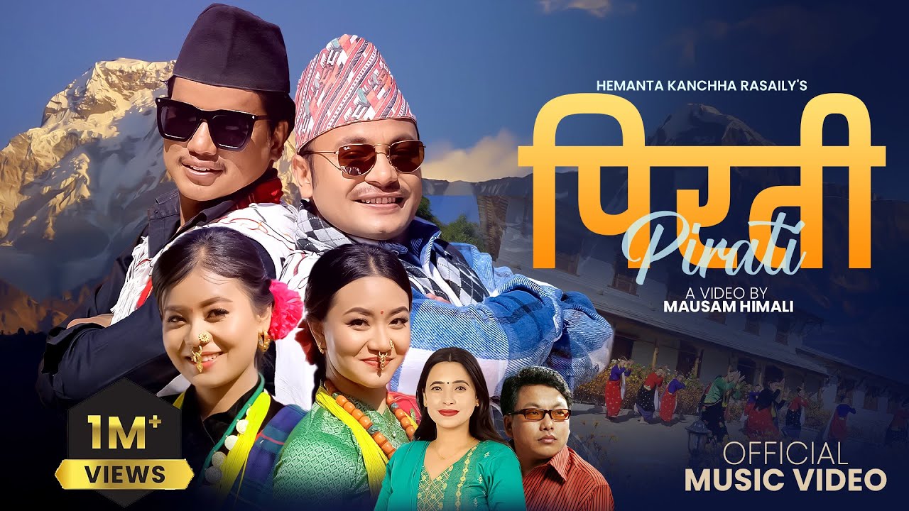 पिरती | Pirati | Hemanta Kanchha Rasaily &bull; Sunita Budha Chhetri &bull; Bijay Pun &bull; Chahana &bull; Nisha &bull; 2079