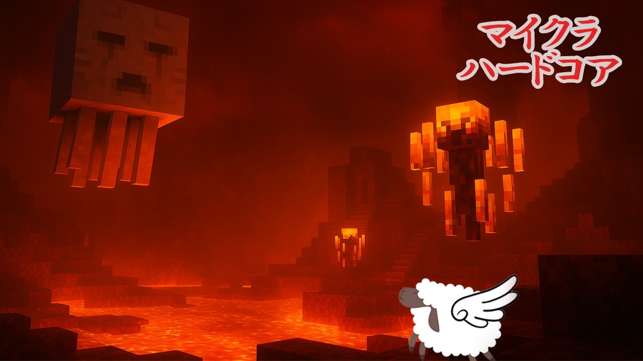 マイクラハードコア｜エンドラ決戦準備エンダーアイ集め【ワールド2】【参加OK】