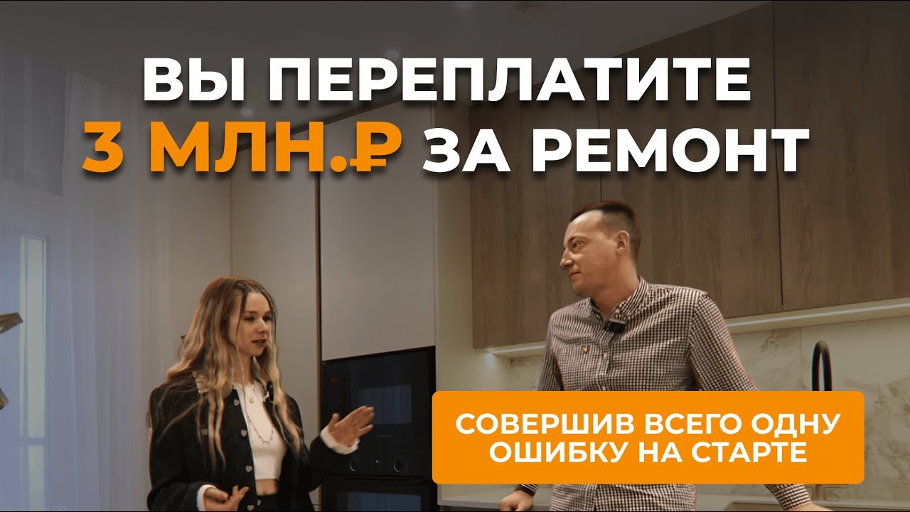 Сегодня мы покажем готовый проект в ЖК «Облака», Новосибирск