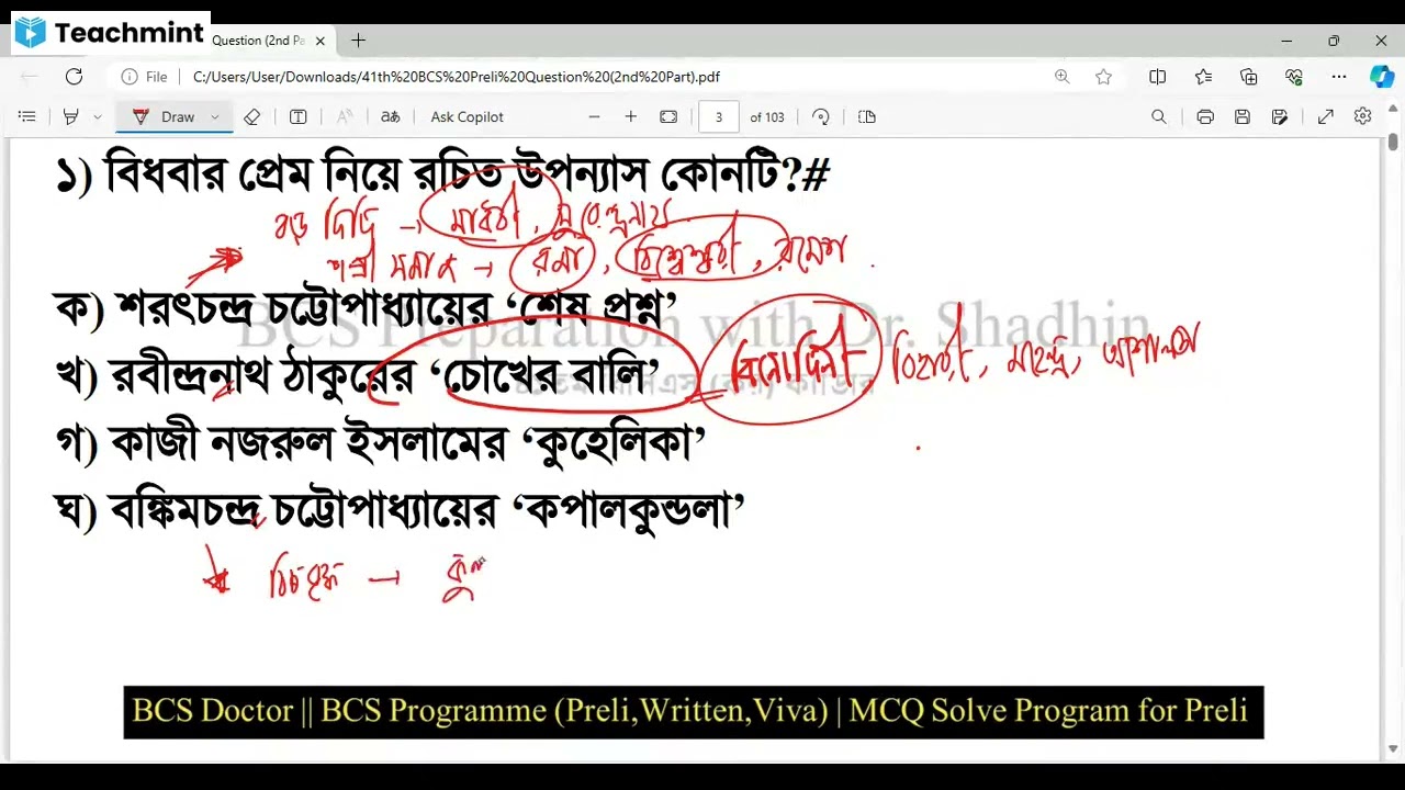 41 BCS   2