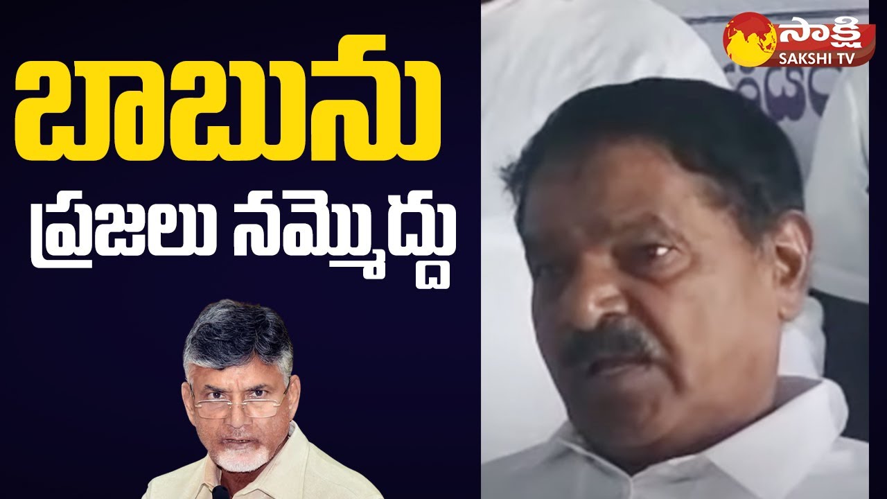 Deputy CM K Narayana Swamy Fires On Chandrababu | @SakshiTV