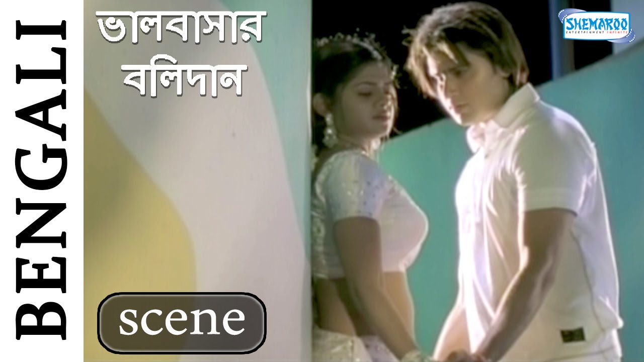 Bhalobasar Balidan Scene - Bhalobasar Balidan - Sabyasachi Mishra | Pupinder Singh | Mihir Das