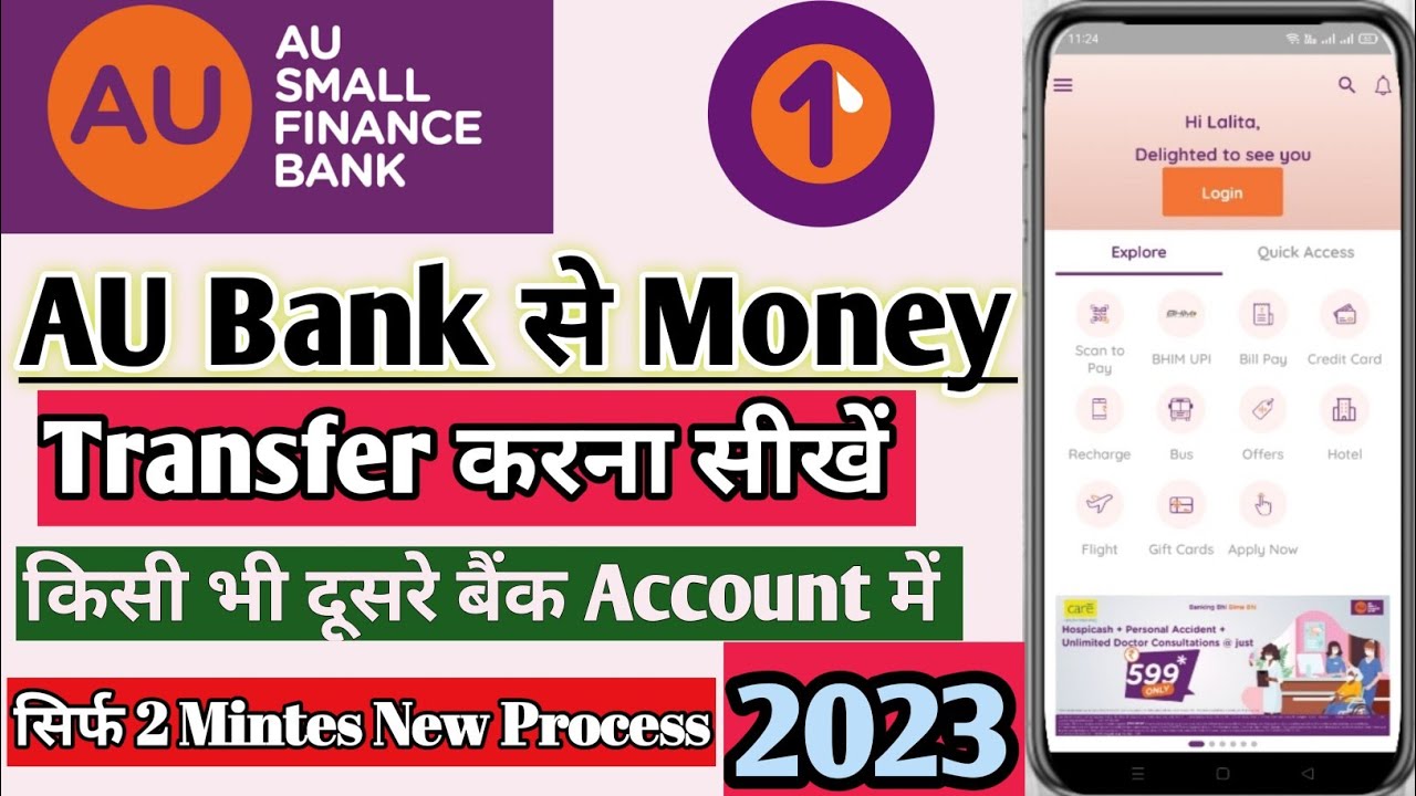 AU Bank Se Money Kaise Transfer Kare 2023 I How to transfer money from AU Bank #aubank #techwinrohit
