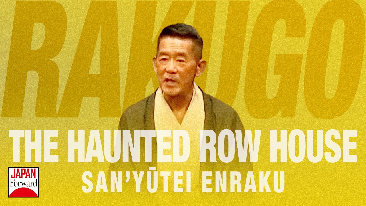 Sanyutei Enraku - Rakugo Otemachi 2020 | JAPAN Forward