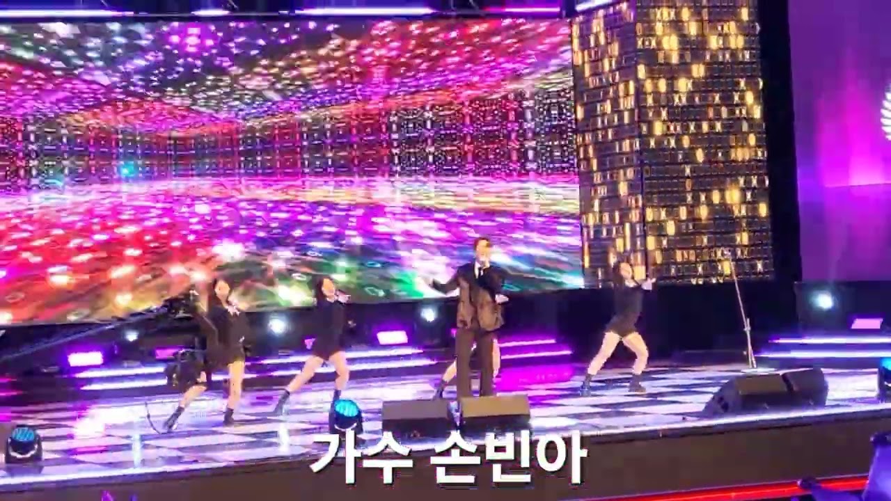 2026 대한민국 연예예술상 시상식 공연 가수 손빈아 땡큐 노래 공연 구독 좋아요 꾸~~욱 ♡♡ 촬영민수TV