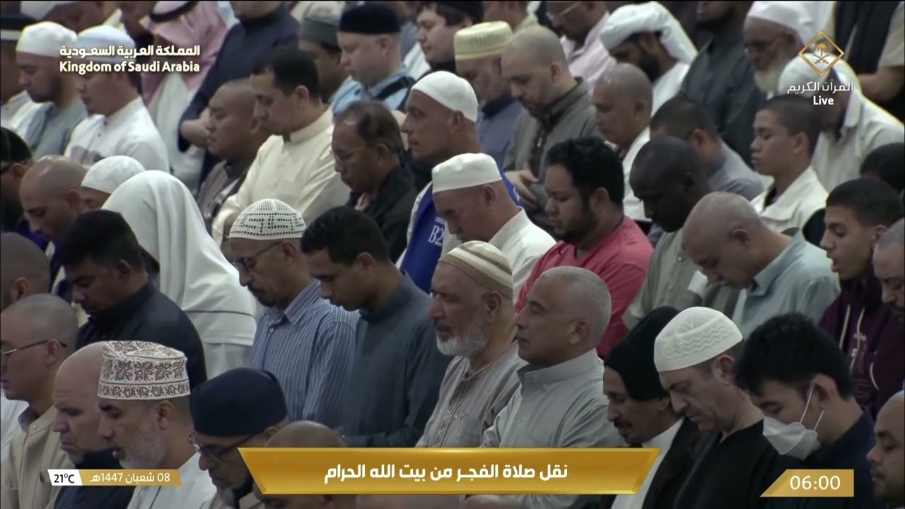 27th Jan 2026 Makkah Fajr Sheikh Sudais