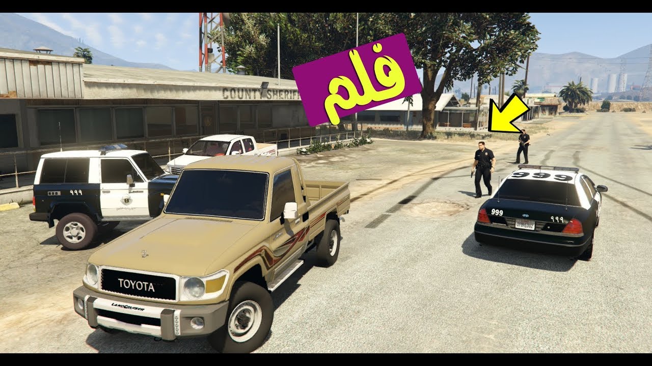 قراند 5 فلم سرقة شاص و طاردتني الدوريات ؟!! | GTA V