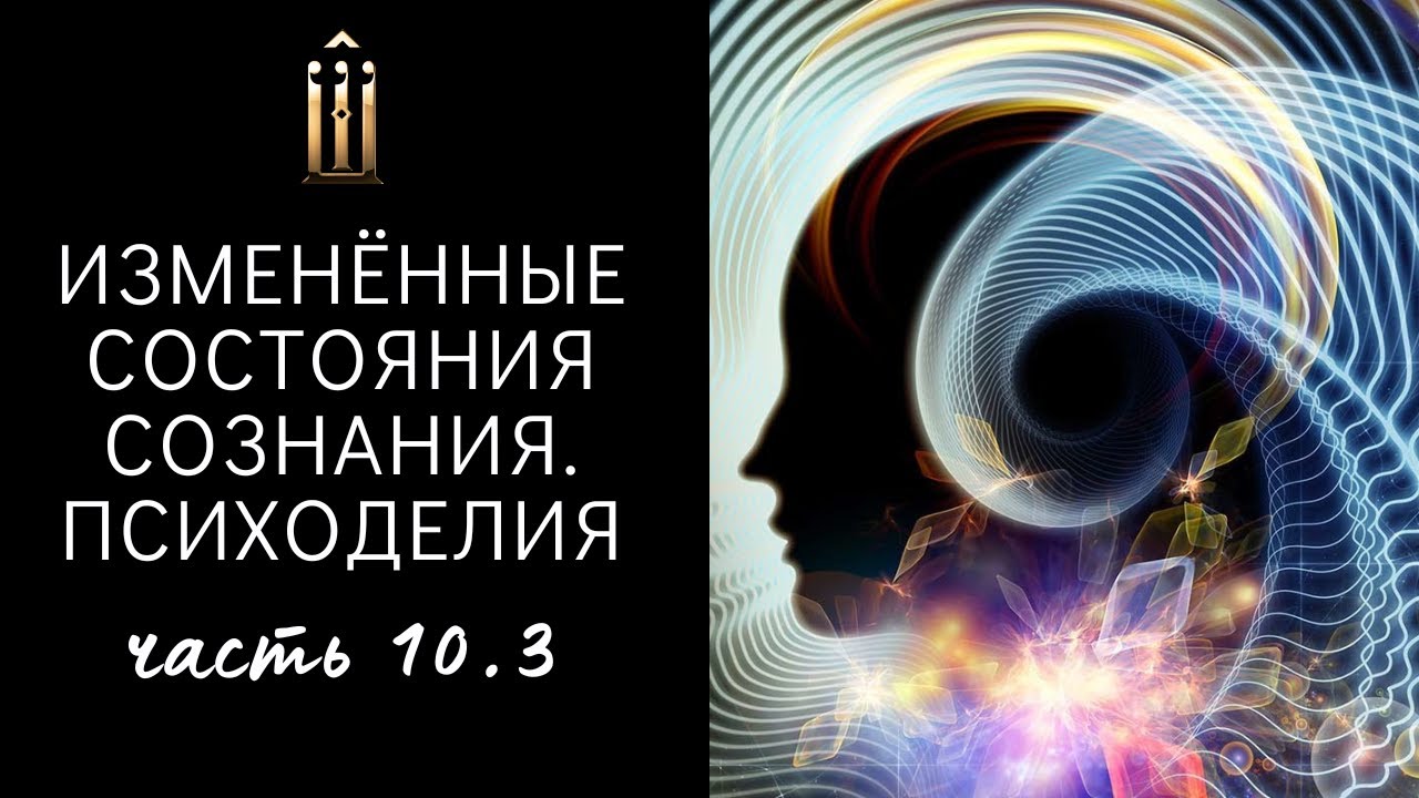10.3. ИСС: История про челюсть. Зависимость от целителя. Остеопатия. Эзотерика. 