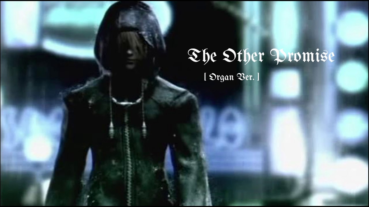 The Other Promise - Dark Organ Arrangement (Cover)