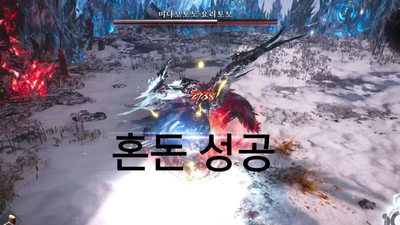 인왕3 수갑 혼돈 데미지 미나모토노 요리토모 Nioh 3