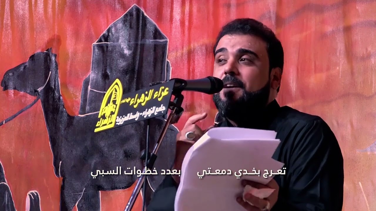 مااطخ راسي قسم | الرادود نصير الكربلائي