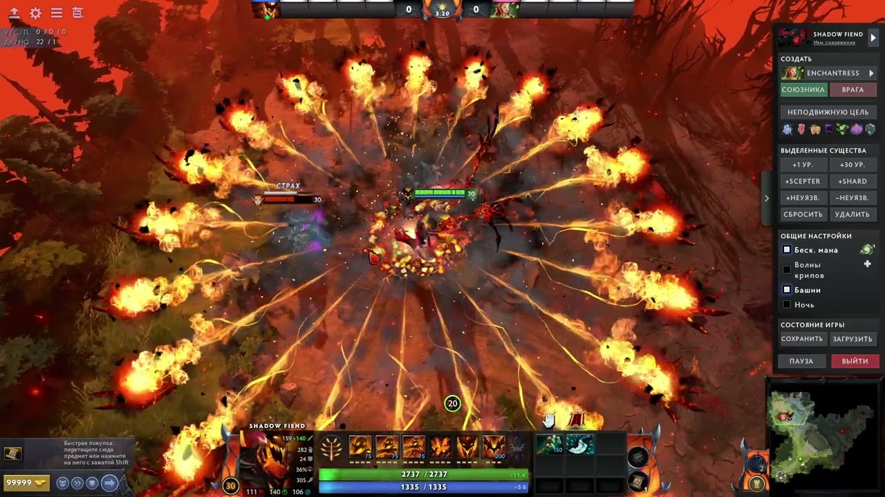 Фича Dota 2 Forсе Staffe Маг SF жив!!! 2024 (^-^)