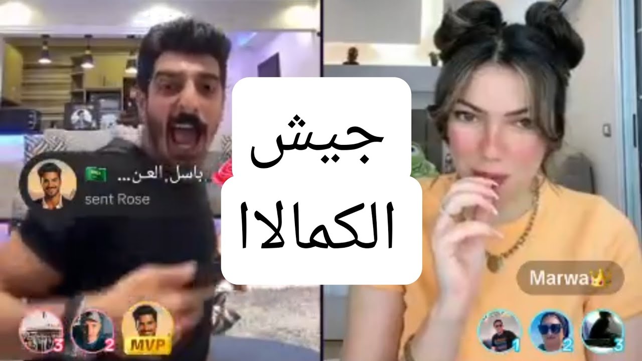 الاخير|الجزء الرايق فاطمه بتعمل عيد الميلاد 5مليون وشوف مروه وجيش الكمالاه عملو ايه😅