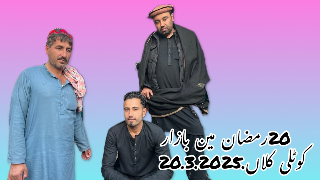 20 Ramadhan Main Bazaar Kotli Kalan and Charity