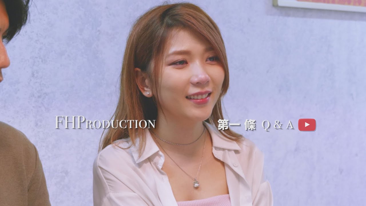 杜以辰 -【 FHProduction 第一條 Q&A 】
