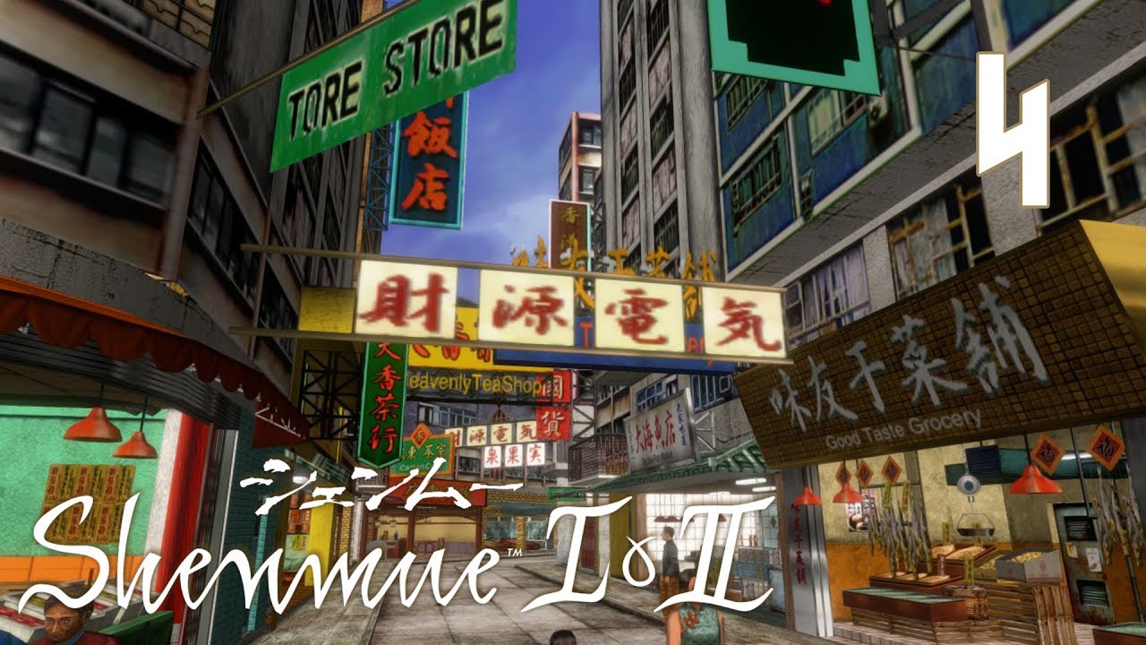 Shenmue II - Disc 1: Hong Kong [PC No Commentary, Japanese Voice]