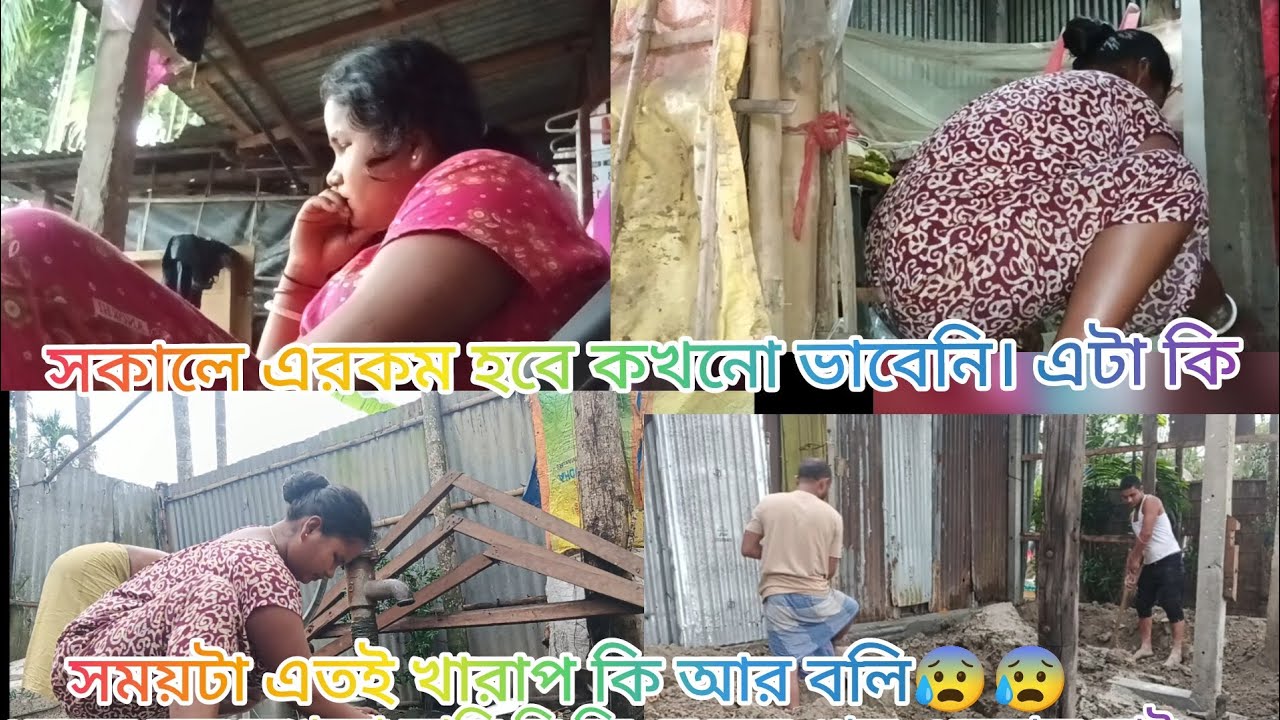 সকাল-সকাল এরকম একটা দুর্ঘটনা হবে কখনো ভাবিনি 😭 সময়টা এতই খারাপ কি আর বলি 😰😰😰