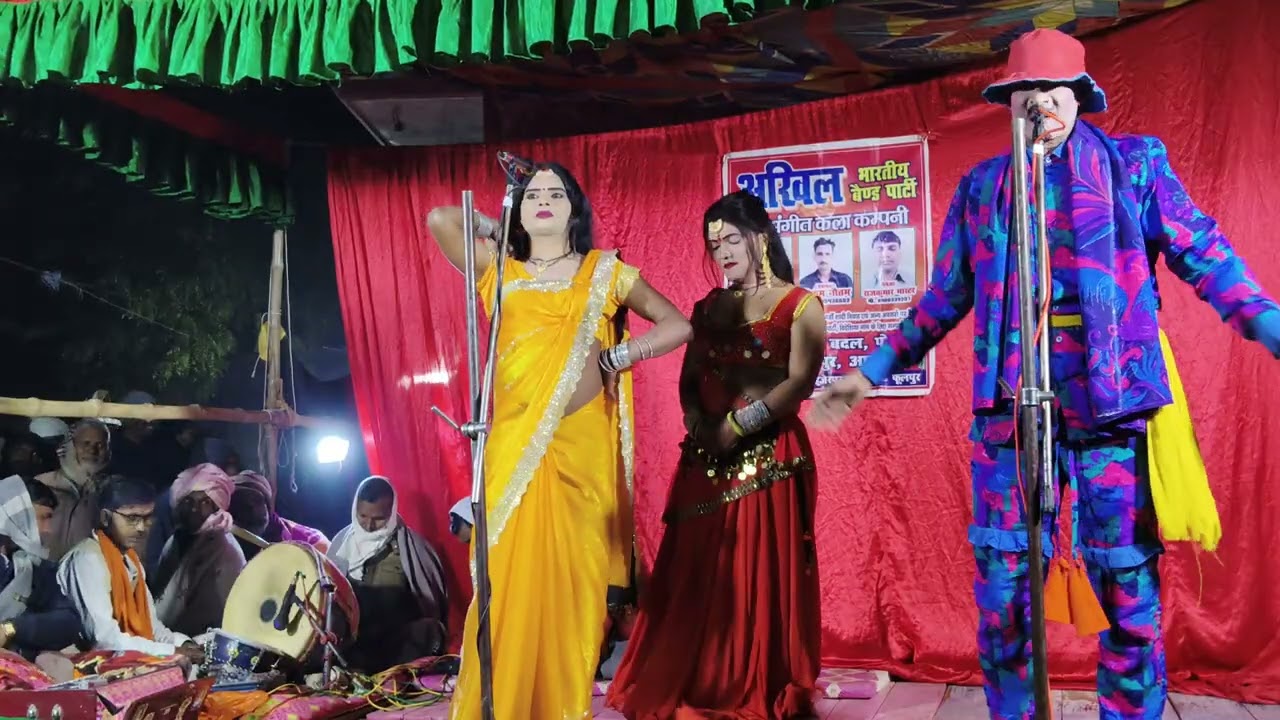 #अखिल भारतीय संगीत कला कंपनी#फूलपुर आजमगढ़#अखिलेश डांसर। प्रेम डांसर।।