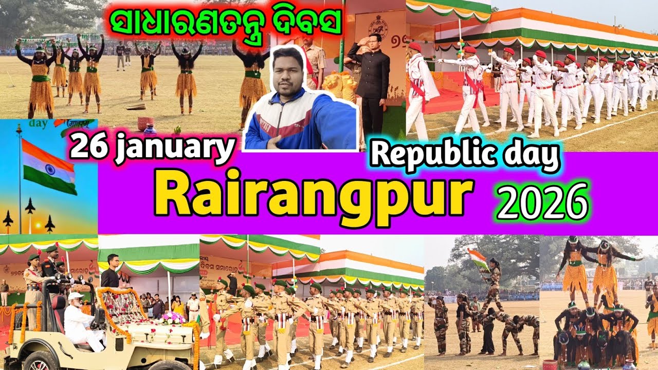 RAIRANGPUR Parade //REPUBLIC DAY 26  JANUARY //ସାଧାରଣତନ୍ତ୍ର ଦିବସ //@JageswarSantalVlog 